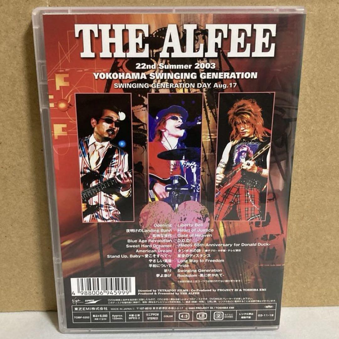 THE ALFEE 22rd Summer 2003 DVD セット