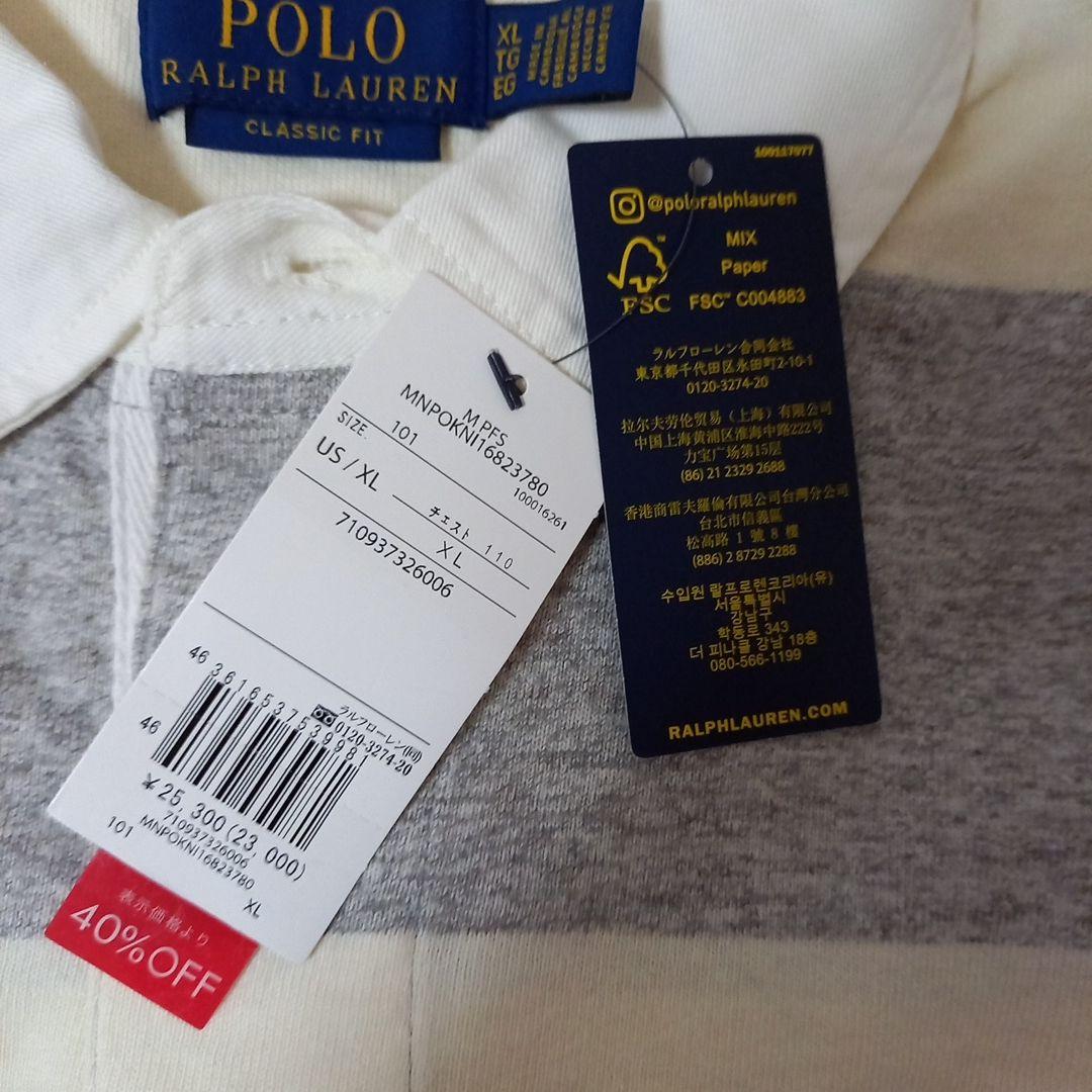 新品未使用POLO ラルフローレンポロシャツ 長袖