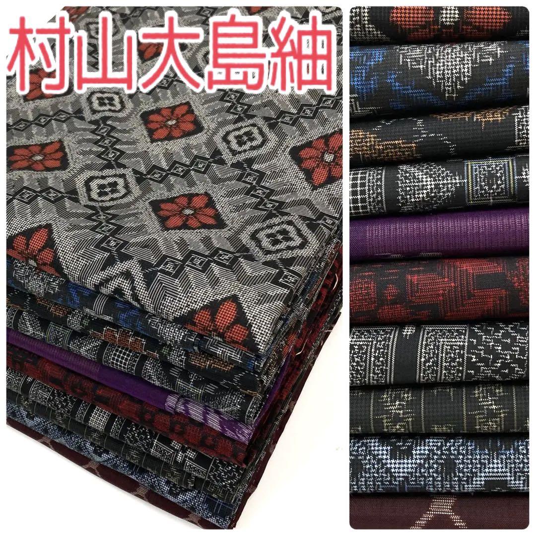 koko様専用【TAMA屋】全て正絹 全て振袖 三松 まとめ3点 TM564