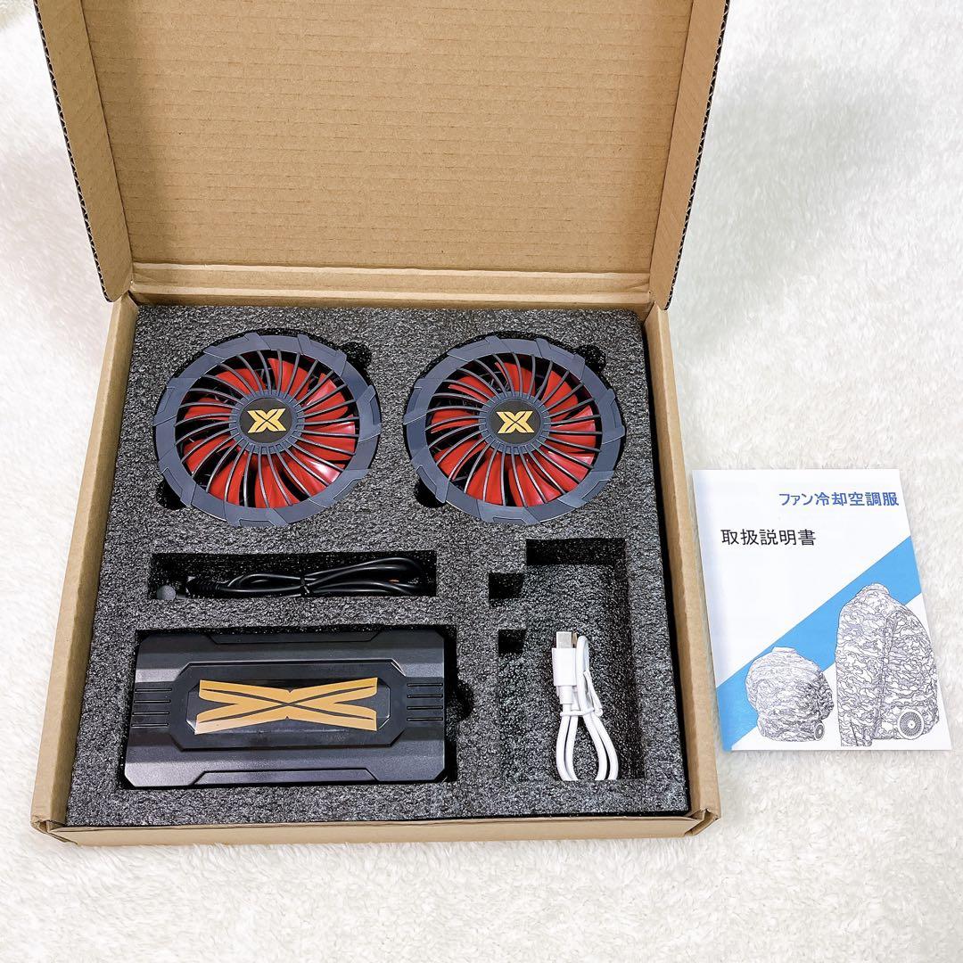 36V ファンバッテリーセット 強風 20000mAh 大容量バッテリー
