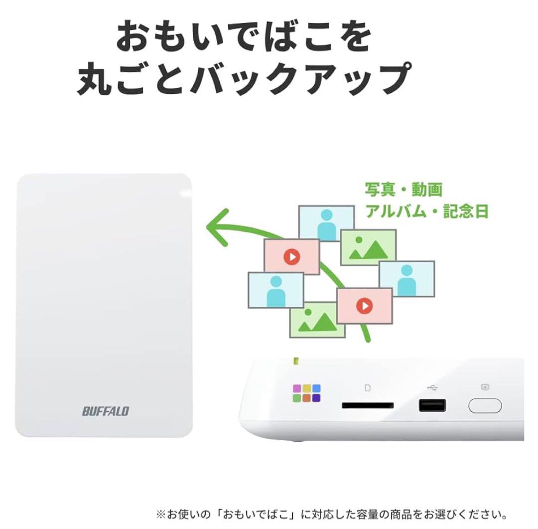 セット