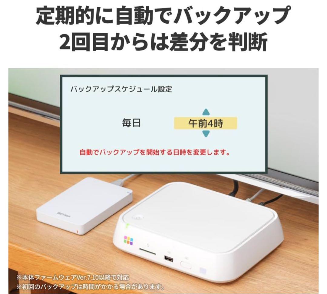おもいでばこ