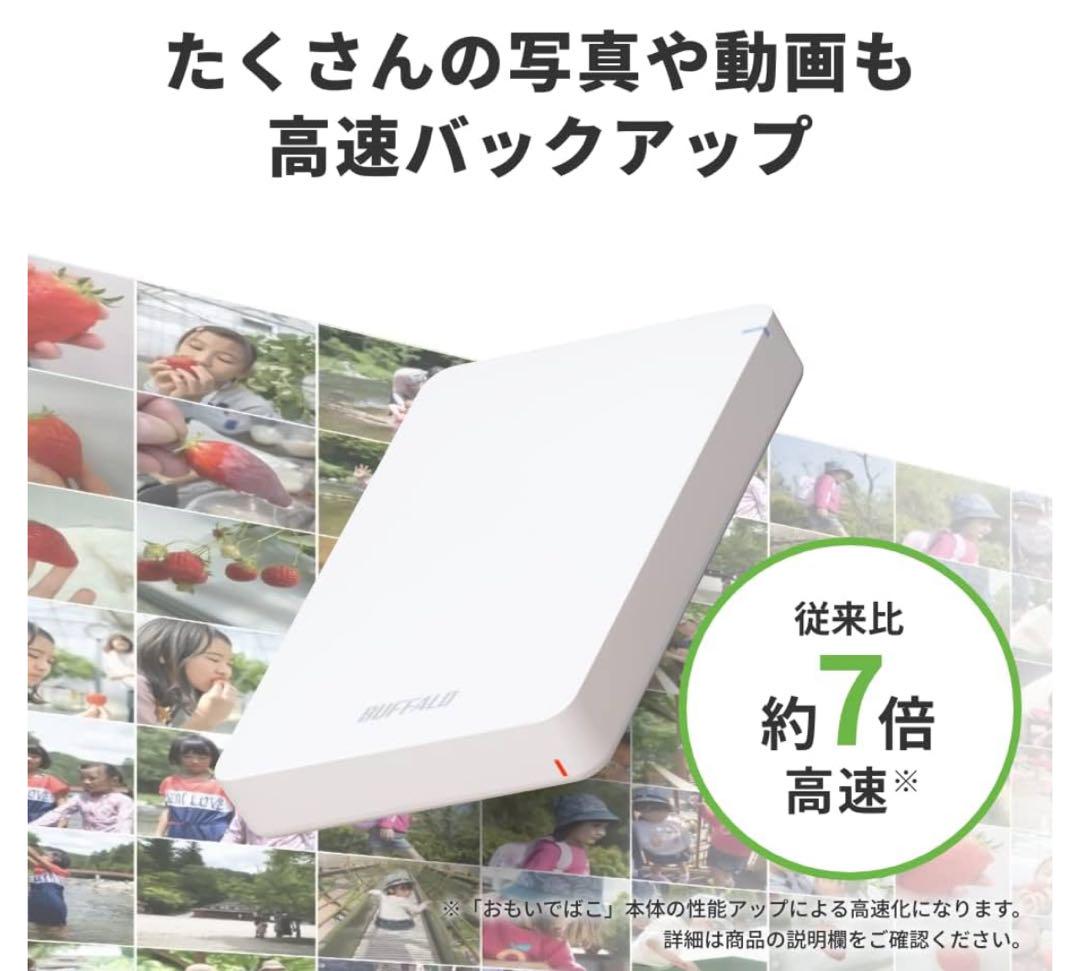 PD-2000-LV|PD-BHD2TBハードディスク セット