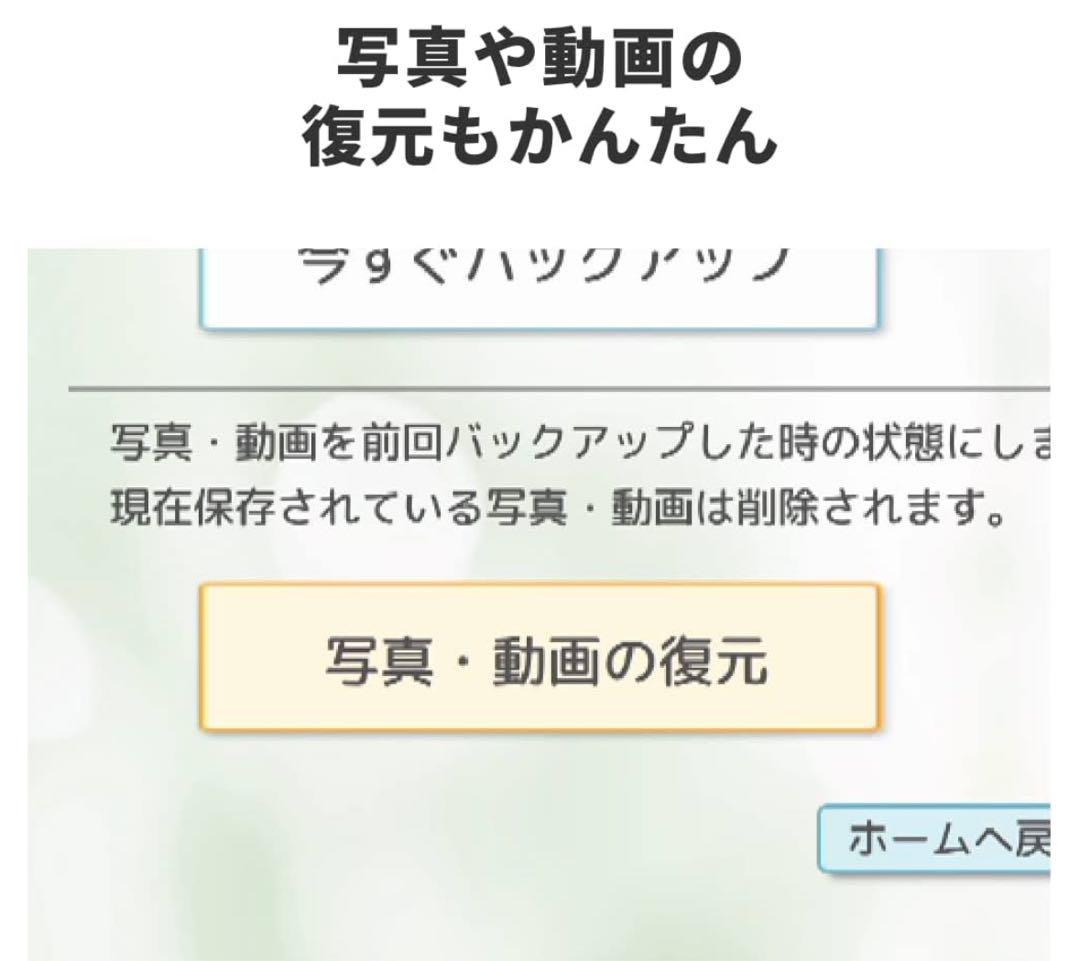 ♠ おもいでばこ