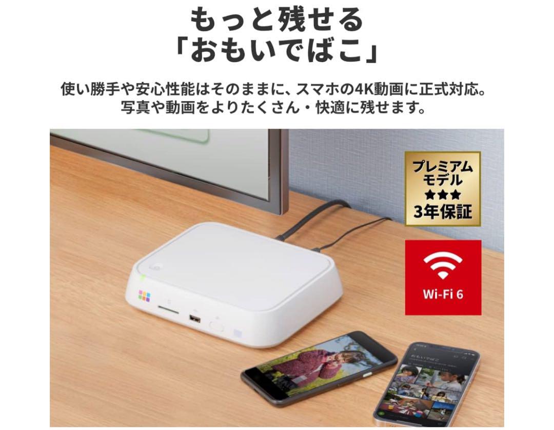 ♠ おもいでばこ