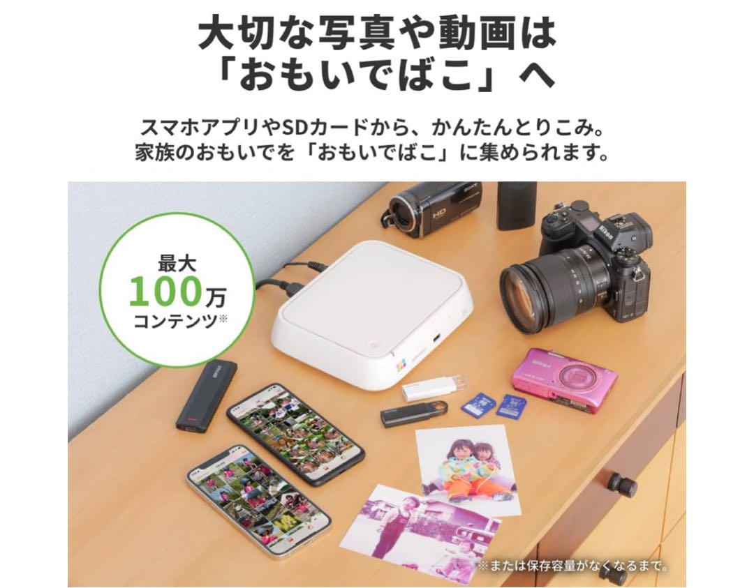 PD-2000-LV|PD-BHD2TBハードディスク セット