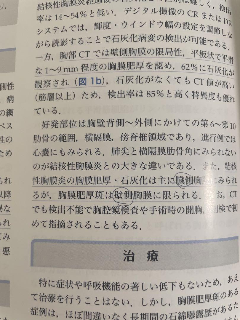 新呼吸器専門医テキスト Amazon.co.jp: 新 呼吸器専門医テキスト(改訂第2版) : 日本呼吸