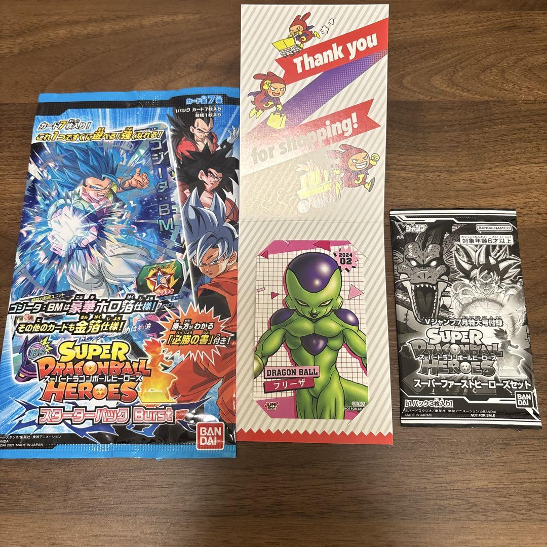 ドラゴンボール グッズ まとめ売り 21点 - メルカリ