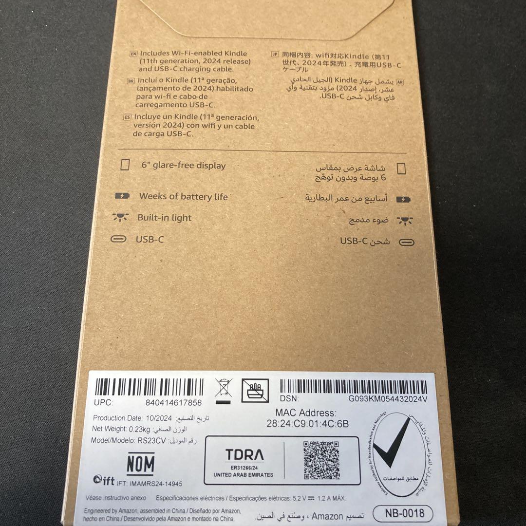 New Kindle 11世代 16GB 広告なし 未開封 ブラック - メルカリ
