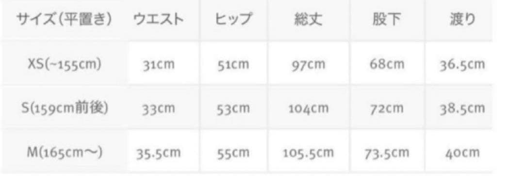 Knuth Marf high waist tattoo pants