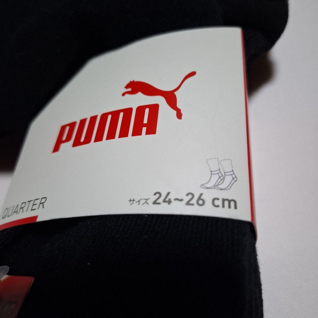 クォーターソックス