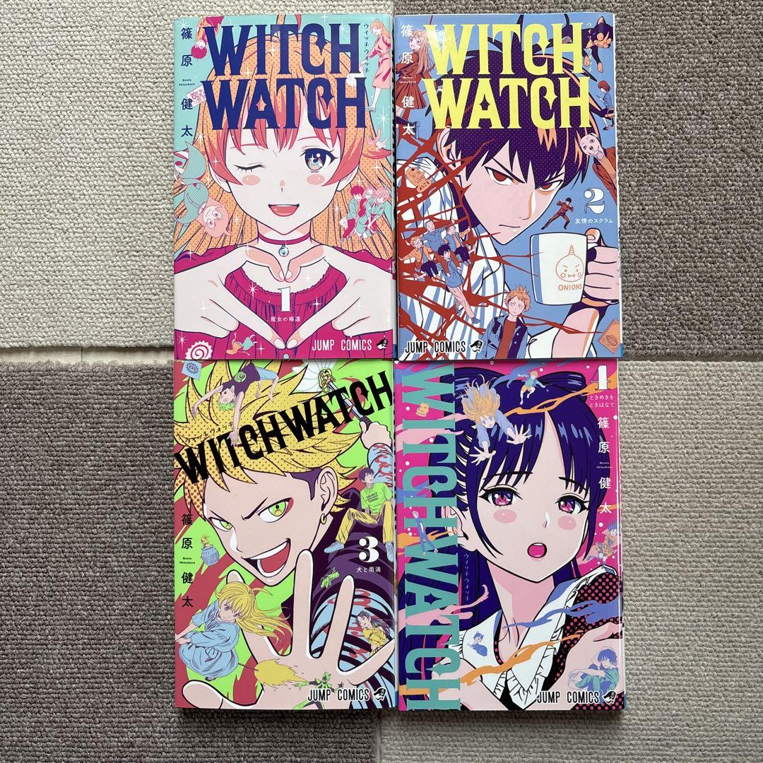 WITCH WATCH 1~16巻セット