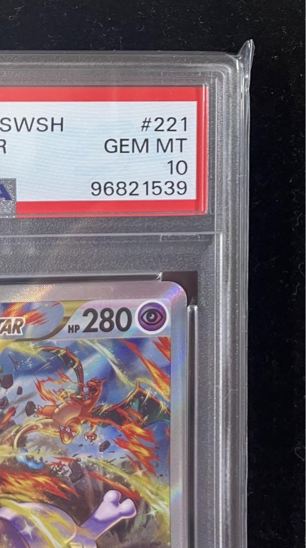 vユニ　リザードンvstar ミュウツーvstar 連番　psa10