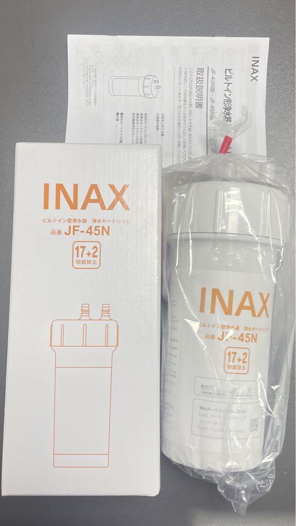 INAX JF-45N 浄水器カートリッジ 17.2L - メルカリ