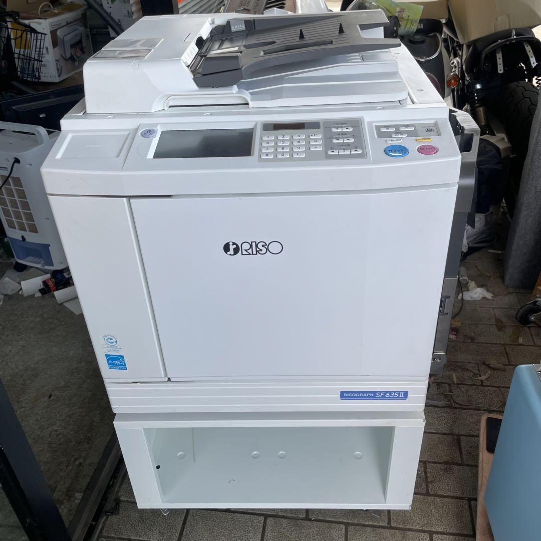 RISOGRAPH SF635Ⅱ デジタル印刷機 リソグラフ プリンター 複合機