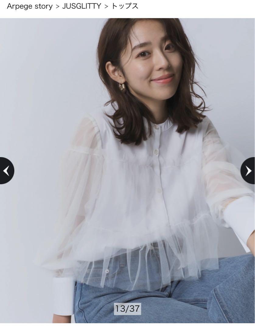JUSGLITTY - ♡JUGLITTY♡ チュールシャツブラウス♡新品♡白