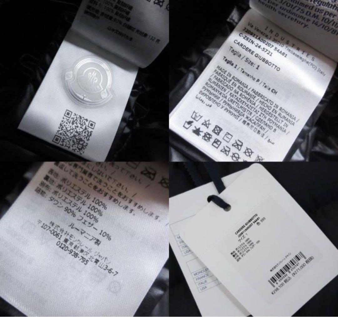 モンクレール MONCLER ダウンジャケット CARDERE