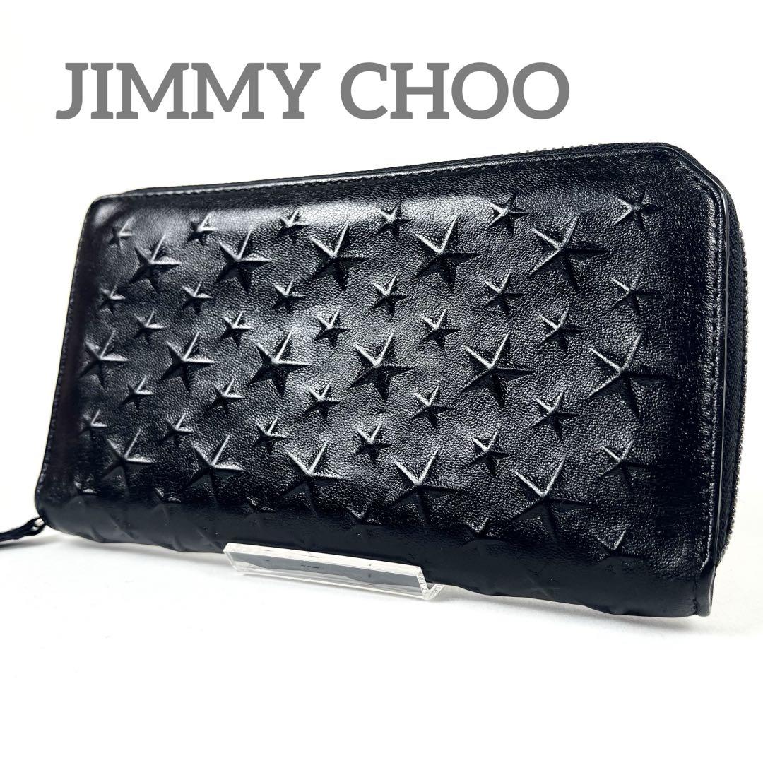 JIMMY CHOO ジミーチュウ 長財布 スター 星 エンボス ジミーチュウ 長財布 ラウンドファスナー エンボス加工 スター