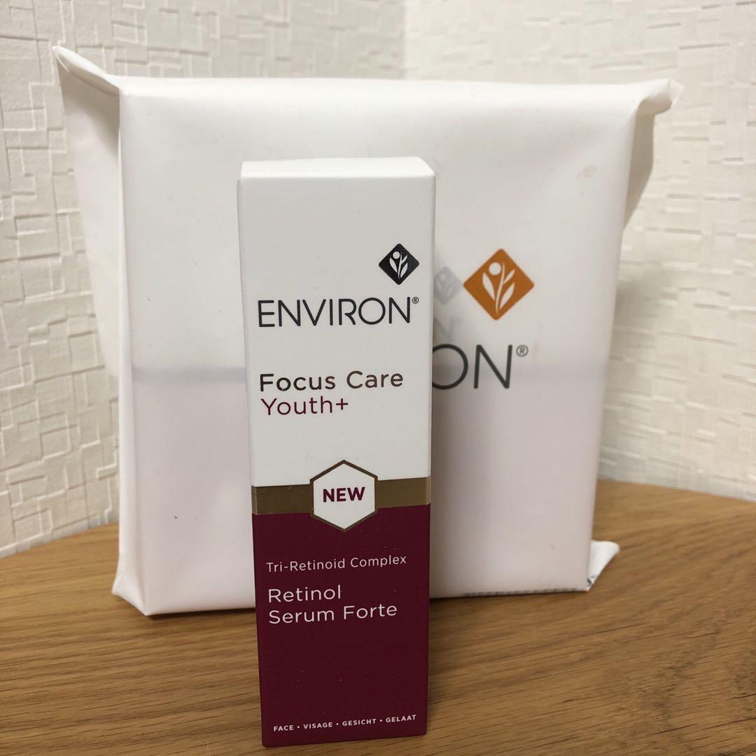 レチノールセラムフォルテ 30ml エンビロン