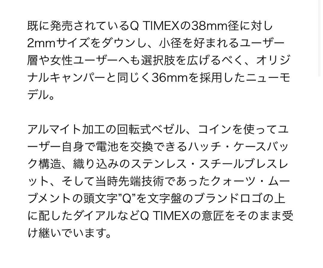 TIMEX Q TIMEX M79 36mm クォーツ メンズ 時計