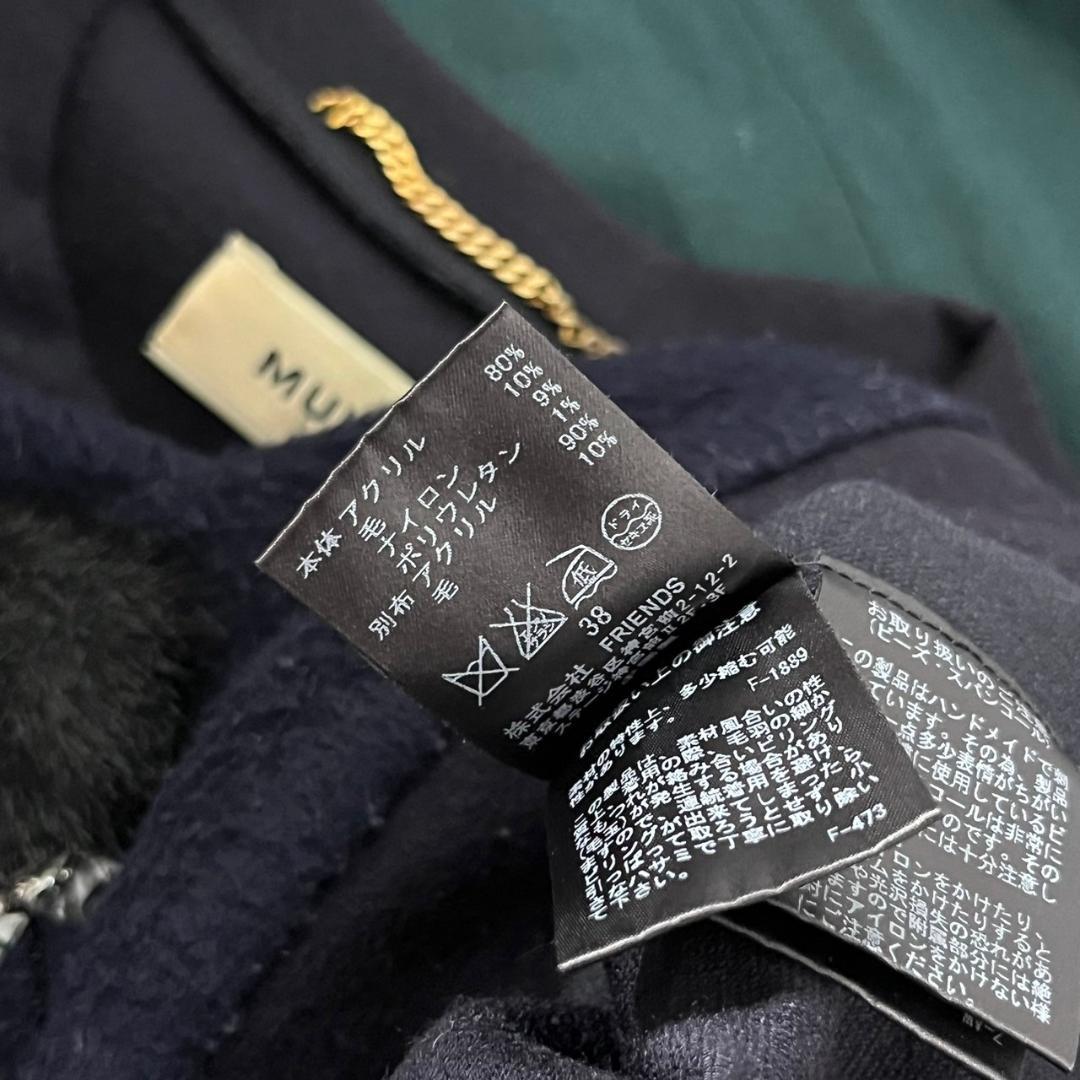 MUVEIL ビジュー ファー ボンボン 装飾 デザインスウェット N159