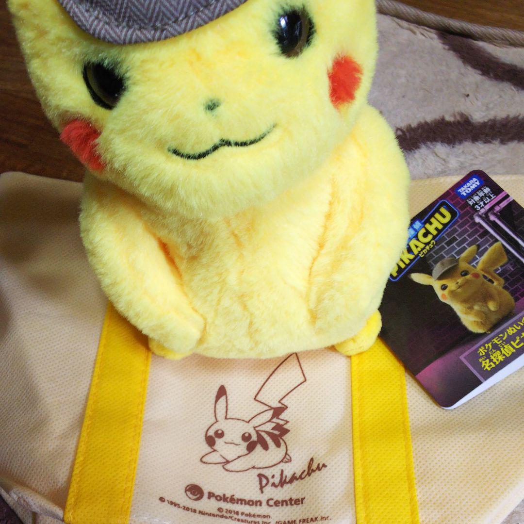 名探偵ピカチュウ ぬいぐるみ モフモフ 実写