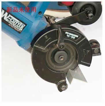 高品質低価 ダブルカッター W-90 jditb-m43042466924 再入荷好評