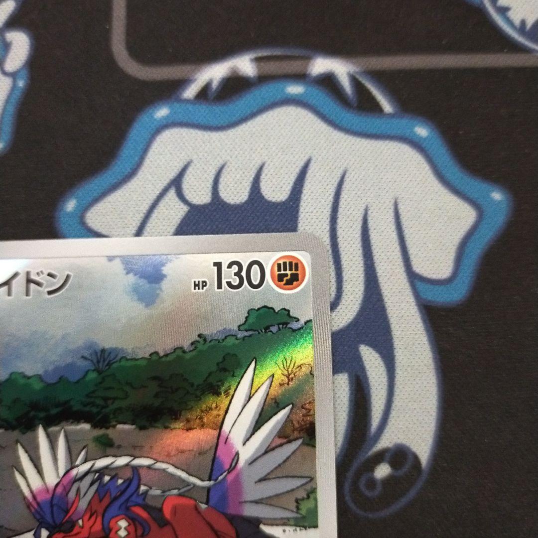 ミライドン コライドン プロモ AR シールド戦