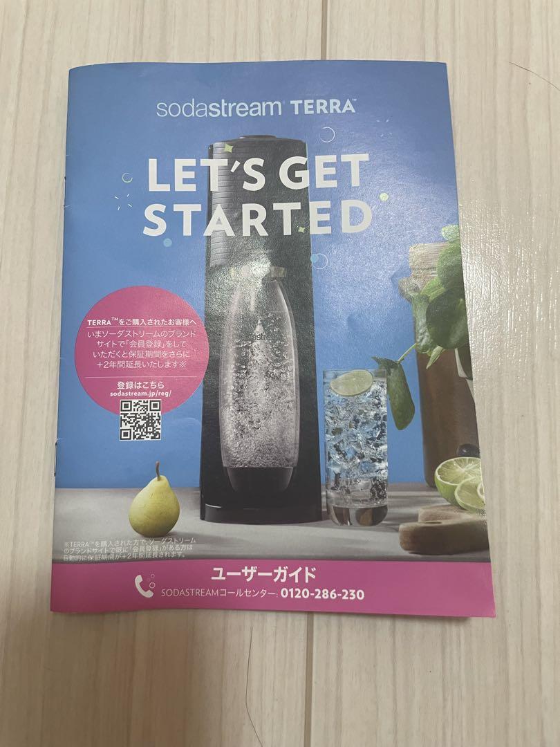 sodastream TERRA 炭酸水メーカー
