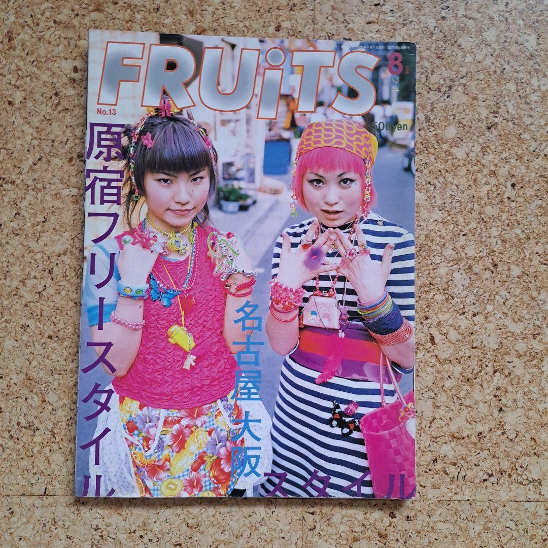 ストリート写真集 / FRUiTS