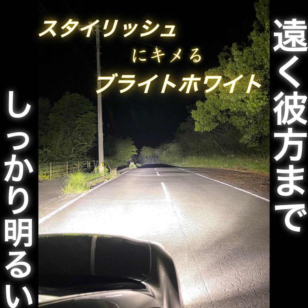 注目の WS55 ヘッドライト LED H4 ハイロー切替 021 ハイロー 爆光 パーツ