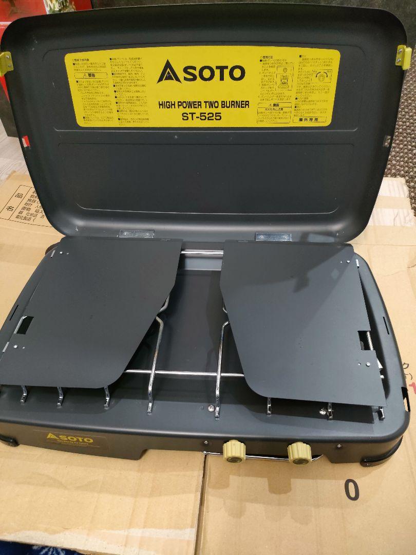 SOTO　2バーナー　ST-525　ブースター ST-553　ツーバーナー