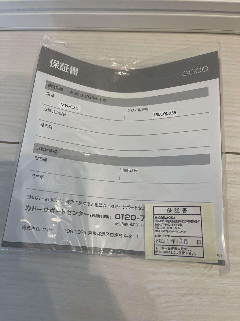 cado STEM Portable 加湿器