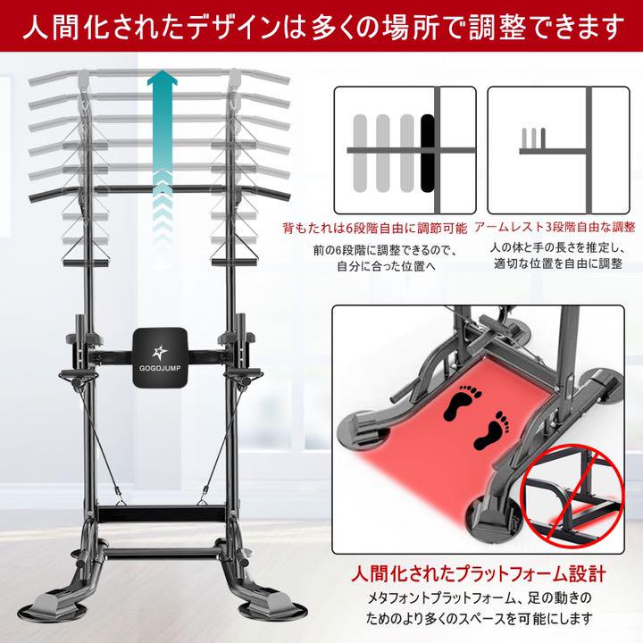 懸垂マシン 懸垂バー 筋トレ ぶら下がり健康器 筋トレ 懸垂マシン 懸垂バー 筋トレ ぶら下がり健康器 筋トレ