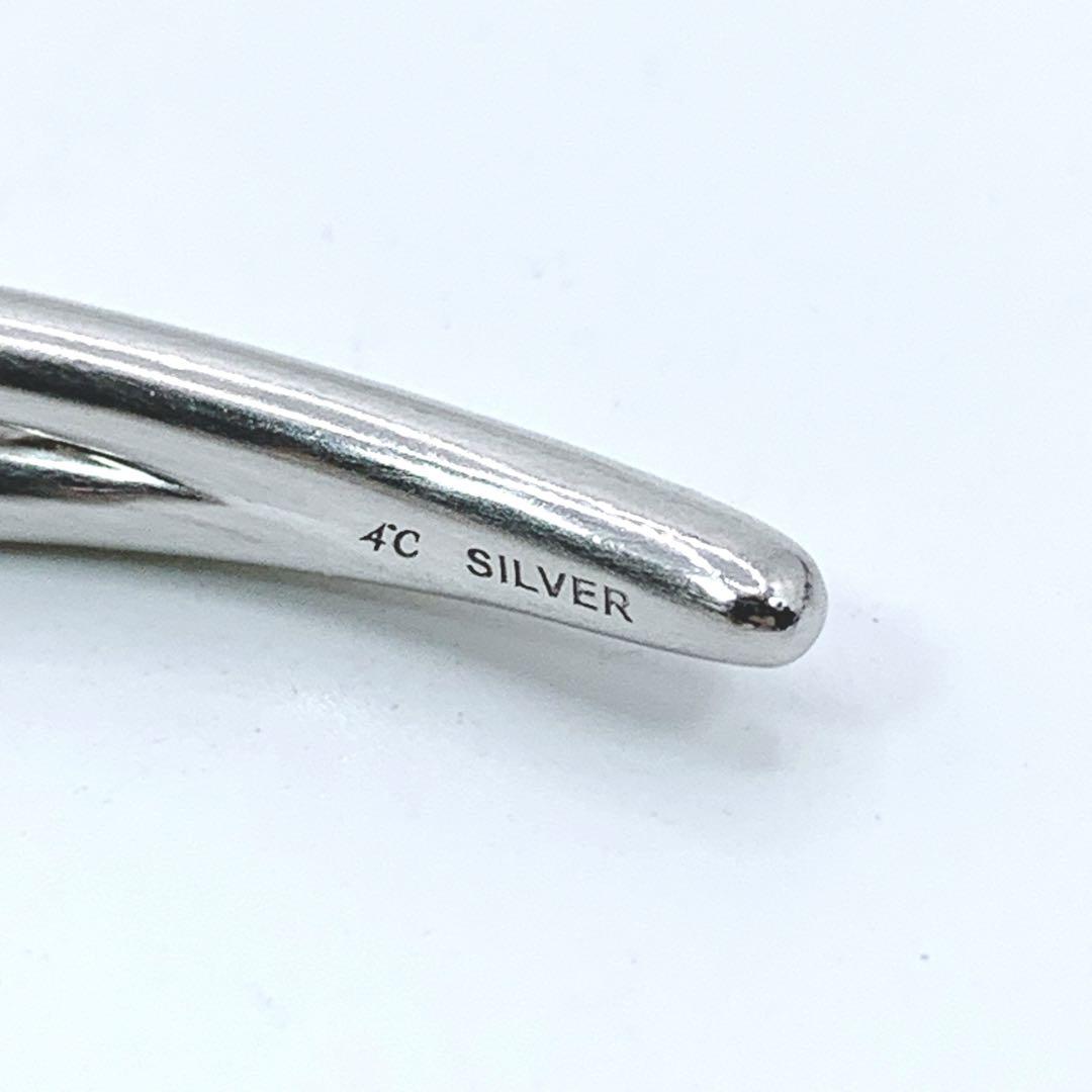 【美品】4℃　ヨンドシー　シルバー　バングル　ブレスレット　レディース　メンズ