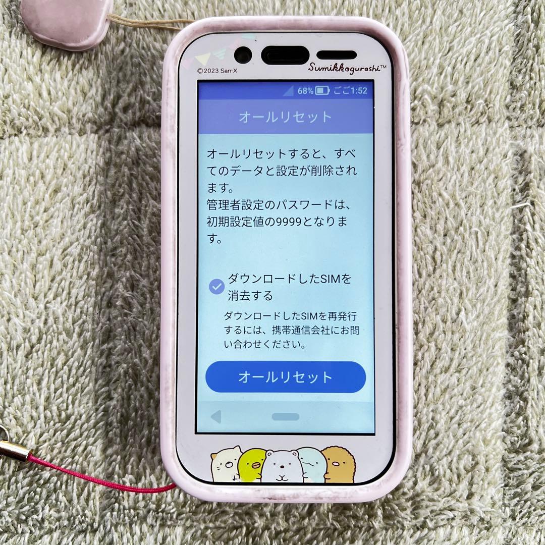 すみっこぐらし キッズフォン3 すみっこぐらし キッズフォン3