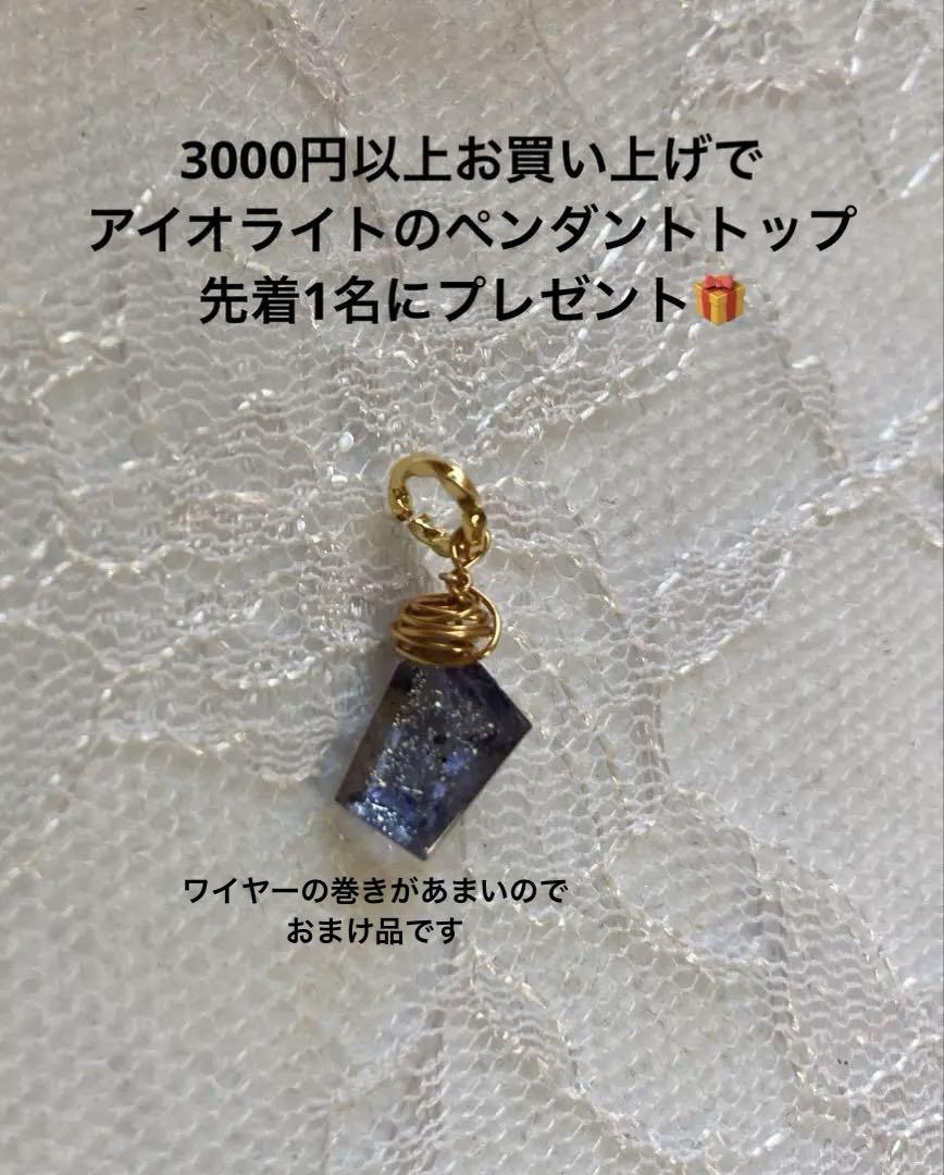 新作／ - Accessory Shop Ouca