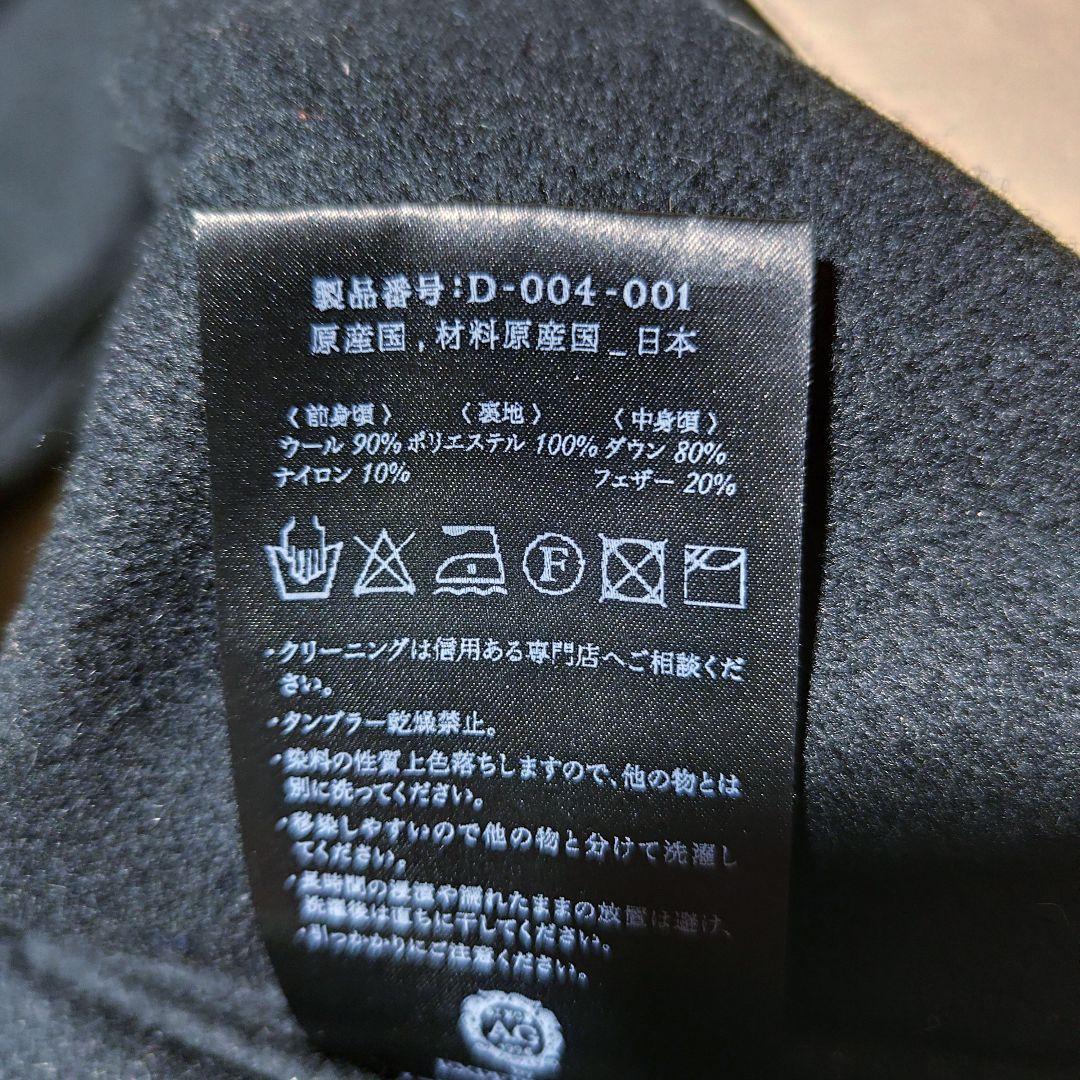 エクスペリメント