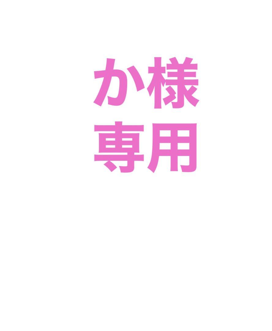 *マッキントッシュのパンプス*