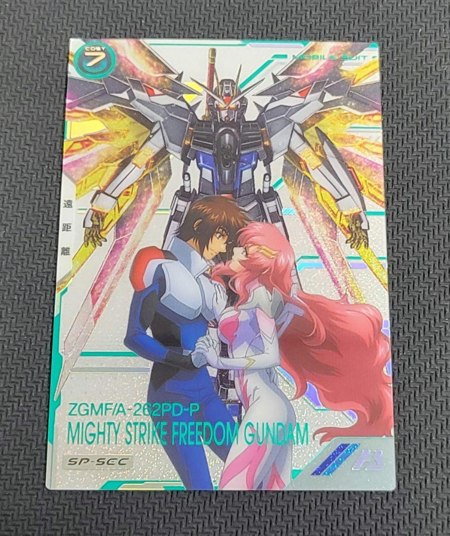 アーセナルベース マイティーストライクフリーダムガンダム sp
