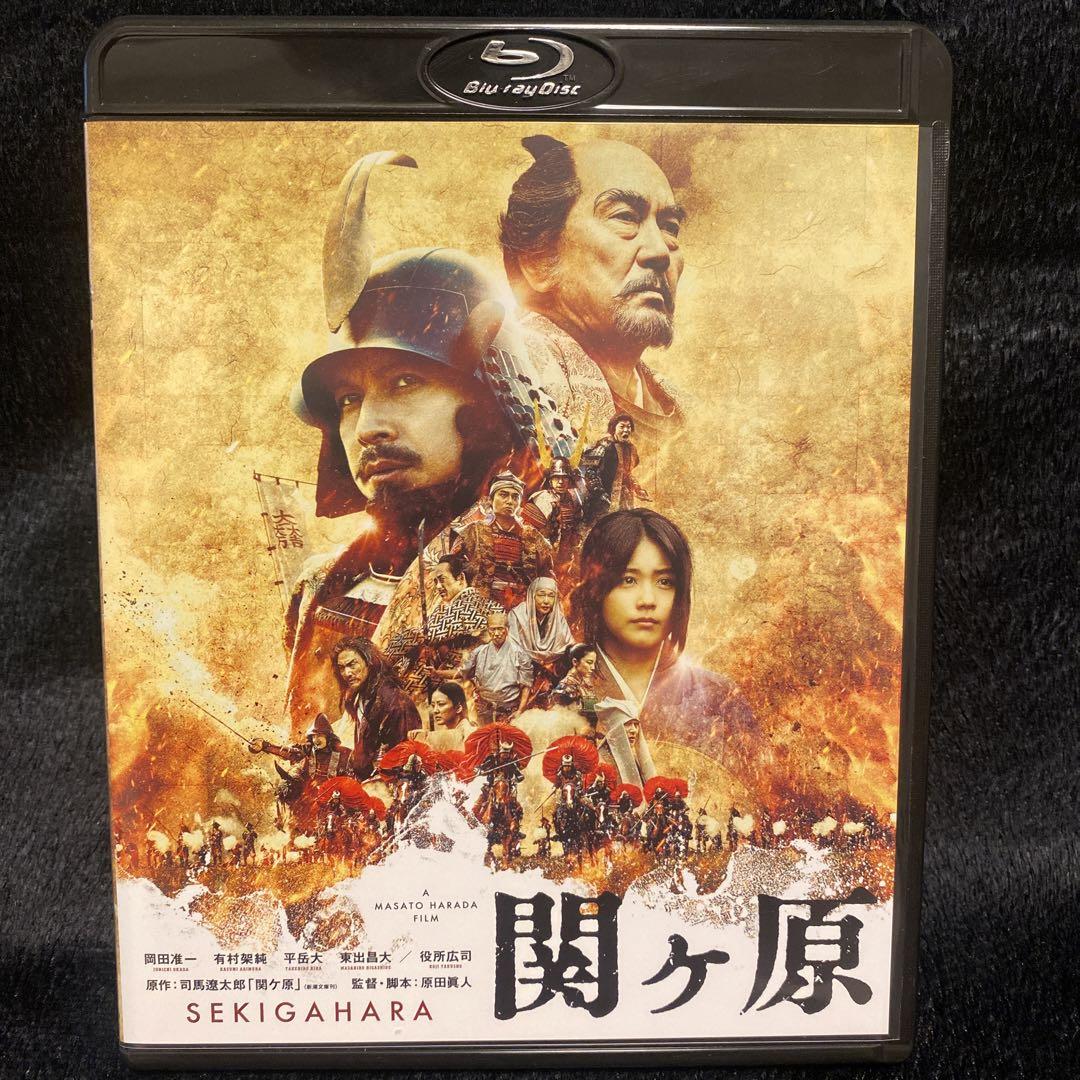関ヶ原 Blu-ray 通常版 Blu-ray」 人気満点 2340円 djecija-knjiga.ba