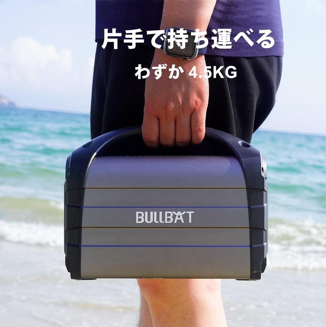 Adventurer500 298Wh