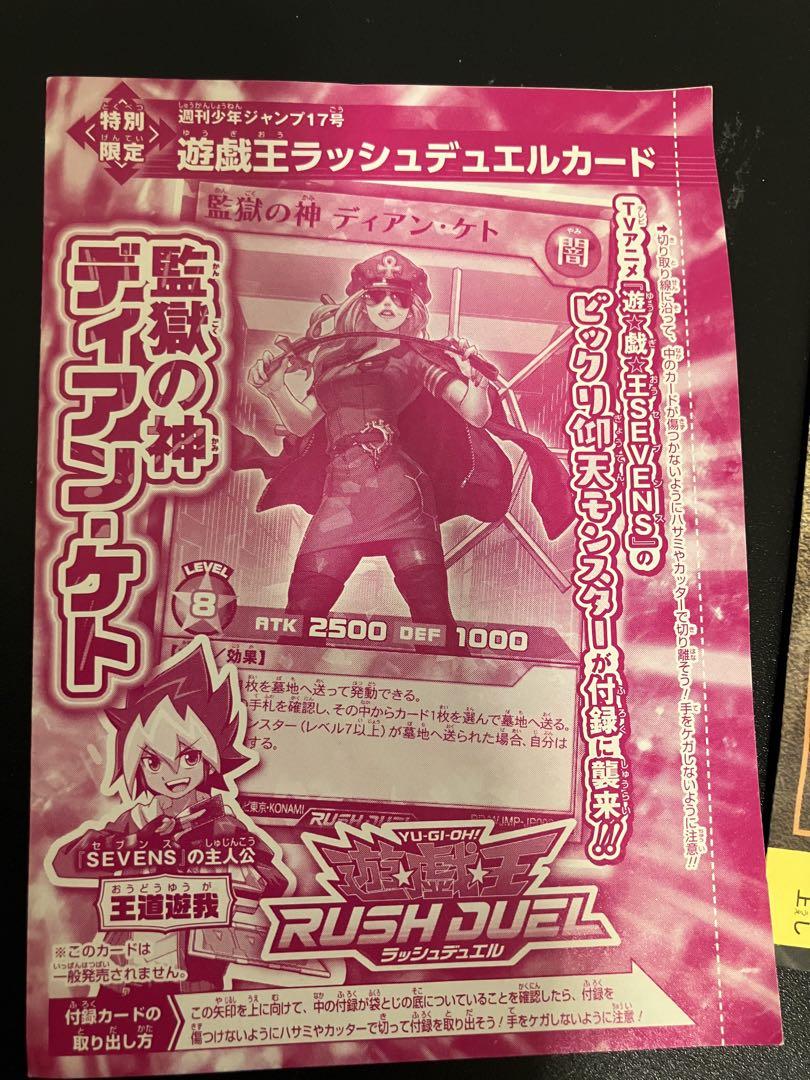 遊戯王OCG 特別限定版カードセット　未開封セット