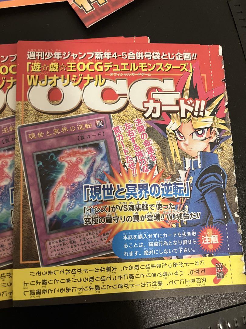 遊戯王OCG 特別限定版カードセット　未開封セット
