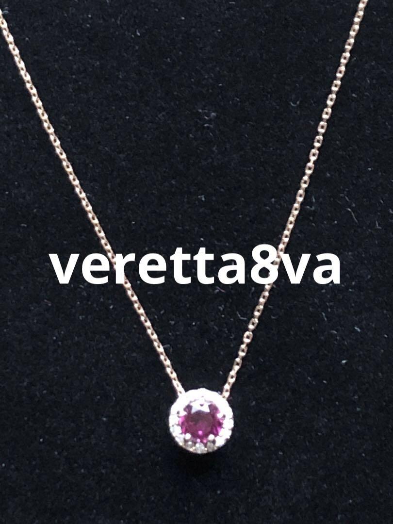 veretta8va K14ピンクゴールド ガーネット×ダイヤモンドネックレス 画像1
