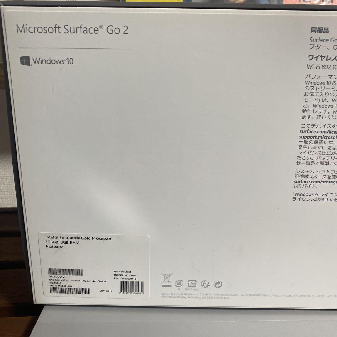 Microsoft Surface Go 2 本体 キーボードカバー付き