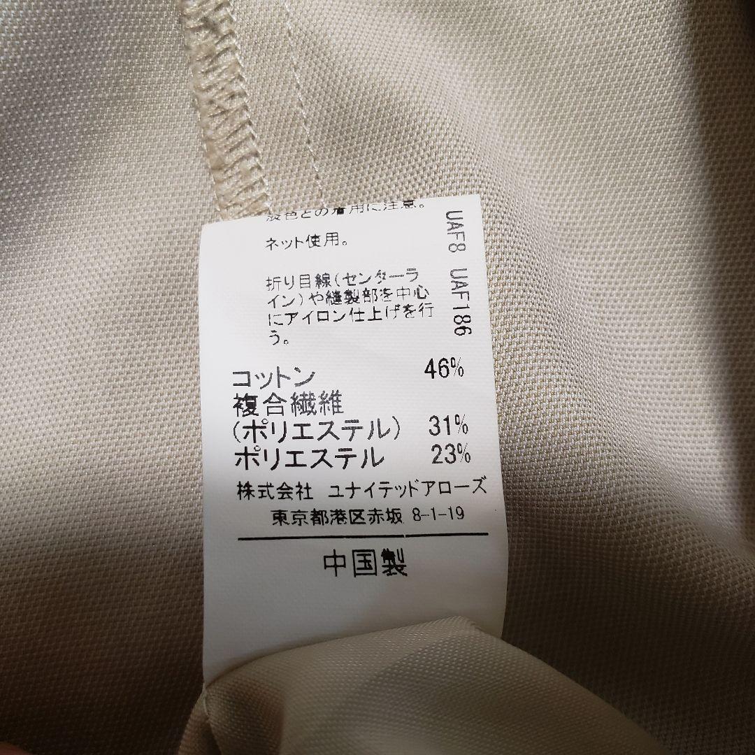 RELAXING ジャケットパンツセットアップ