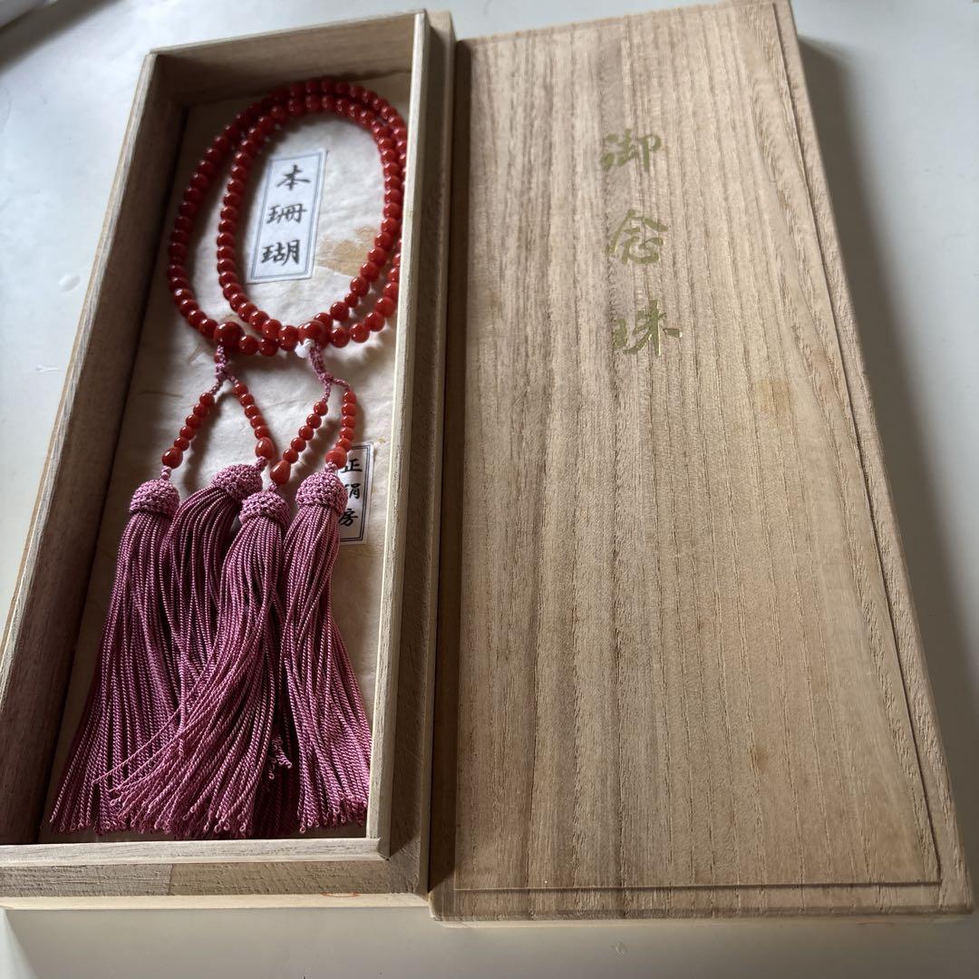 赤