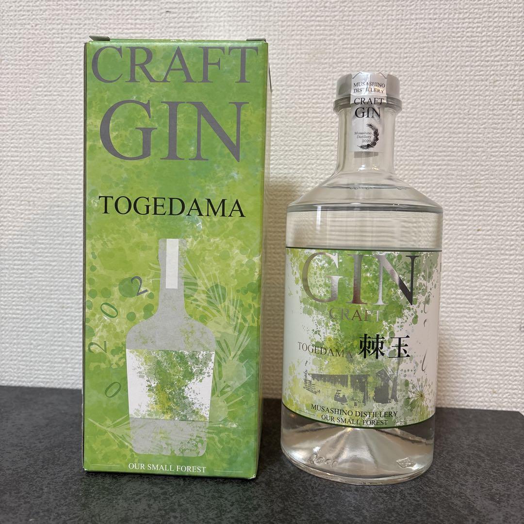 棘玉　CRAFT GIN 700ml 2本セット