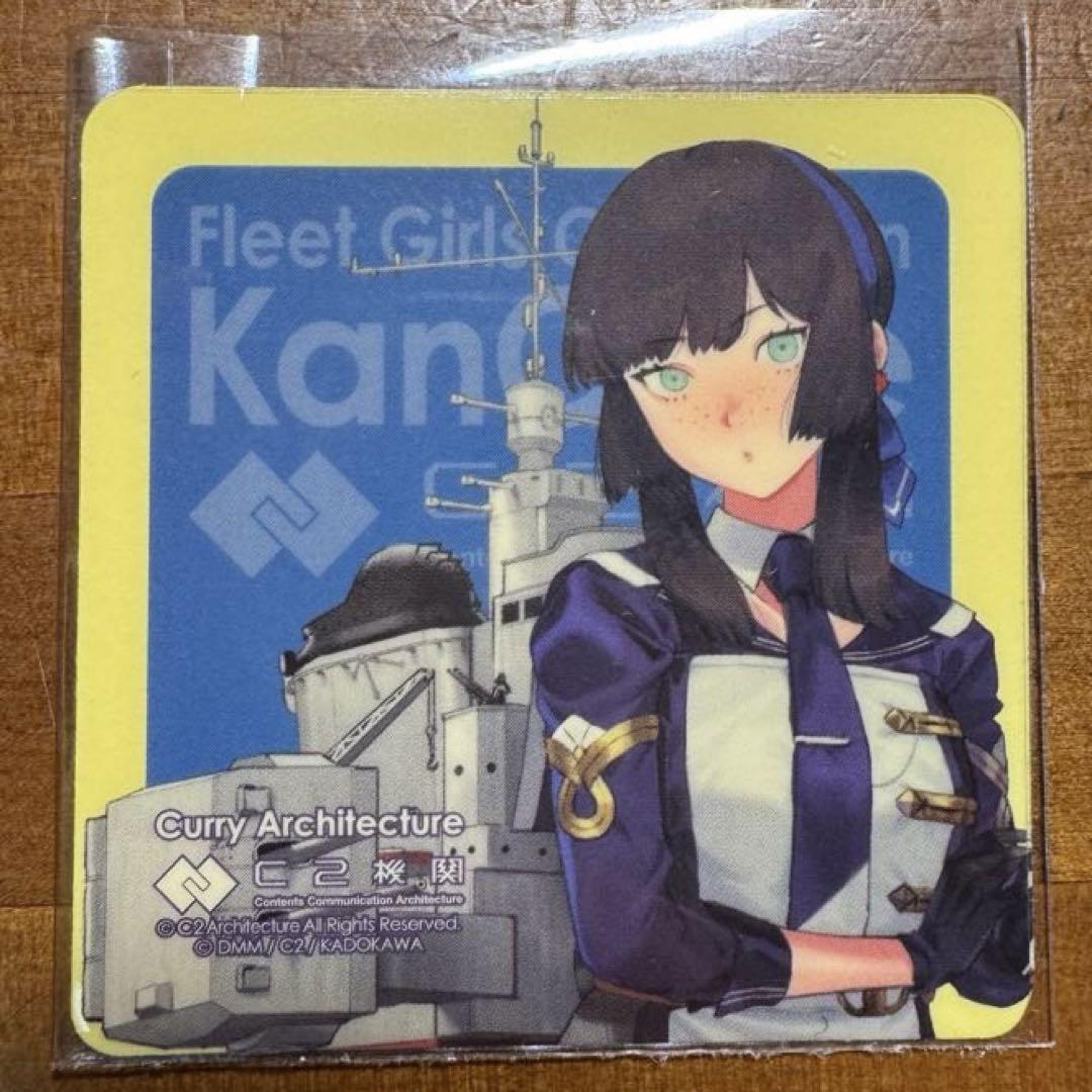 Yahoo!オークション - 非売品 カレー機関「艦これ 公式シール 伊